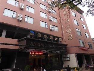 Jinshuiyuan Hotell Guilin Eksteriør bilde