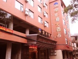 Jinshuiyuan Hotell Guilin Eksteriør bilde